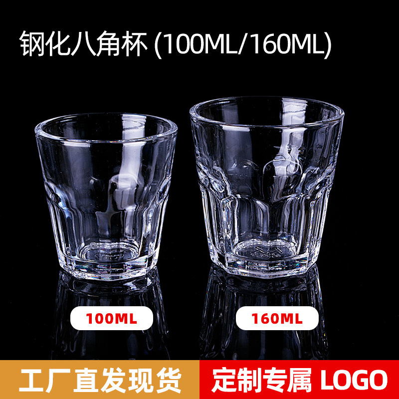 Taza octagonal templado Bar Vaso comercial Vaso engrosado a prueba de caídas Vaso de whisky Vaso de cerveza KTV