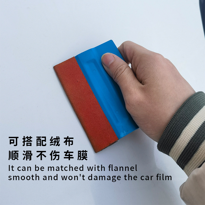 la película de cambio de color cuadrado raspador magnético raspador de tapón de película de tapón de costura de corte de borde raspador de corte de borde