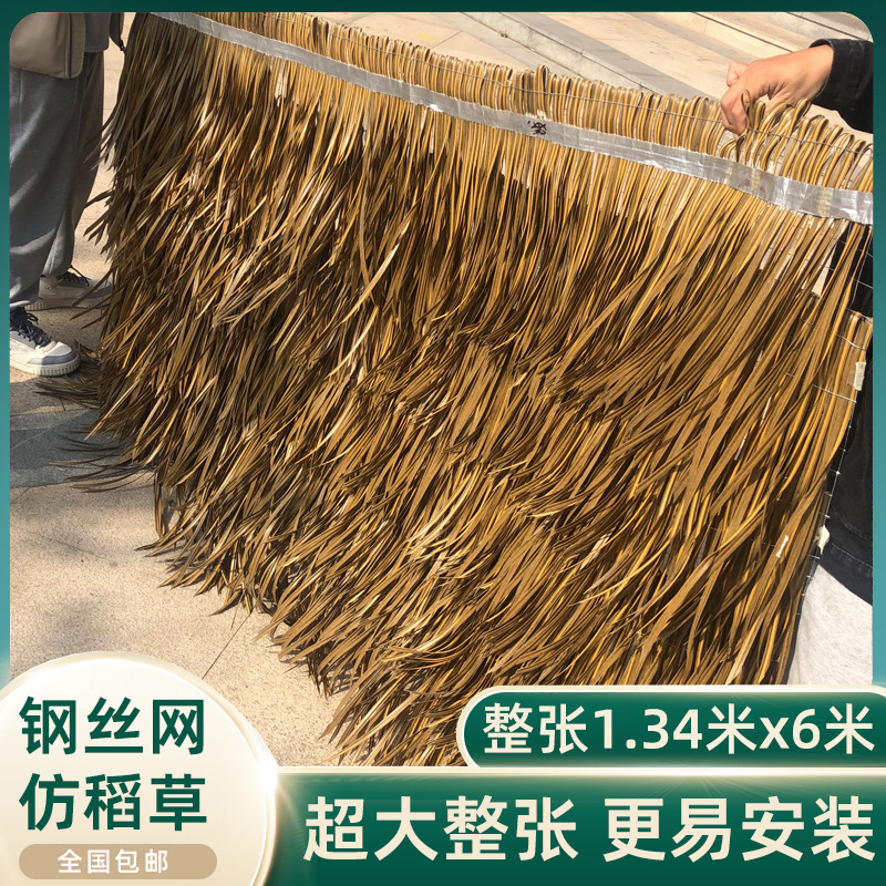 직조 카펫 스타일 - 1평방미터당 가격(전체 롤은 8평방미터이며 절단되지 않음)