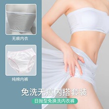 一次性纯棉内裤女产后出差旅行日抛月子生理期免洗内衣内裤