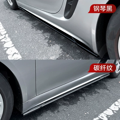 modification parts, Big Surrounded