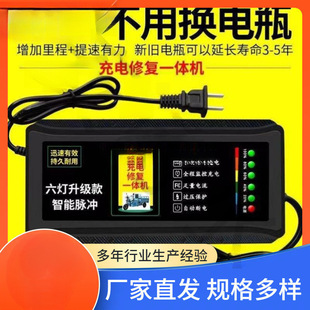 ����Ԅ���݆늄�܇���72V48V܇��ͨ�ÿ�60V�����݆�ƿ܇