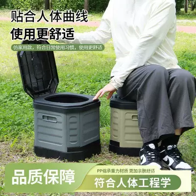New Folding Toilet for Car Emergency Use, Portable Anti-Odor Outdoor Rv Folding Toilet for Adults