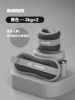 黑 色【2kg*2】手脚通用