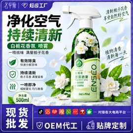 复方精油;护手霜;面霜