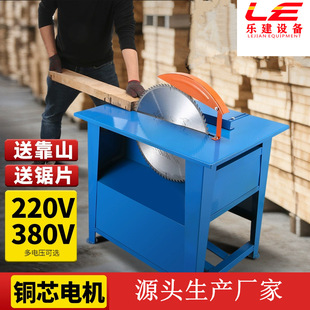 Woodworking Table Saw Disc Saw Table Saw Multi-functional Open Panel Saw Wood Cutting Saw Pusher Table Saw