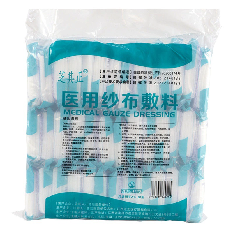 Стерильный медицинский марлевый блок Одноразовая стерилизация Стерилизация ран и обертывание Обезжиривание Кусочки хлопковой марли Медицинская марлевая повязка