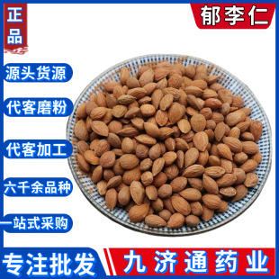 ��ș�����l��������С���ʺ����ʺ����ʻ�����ɽ÷��������o��