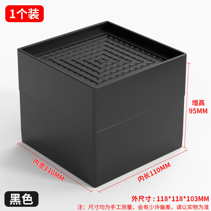 桌子增高脚垫柜子茶几沙发床脚加高垫家具增高底座柜脚加高块神器|undefined