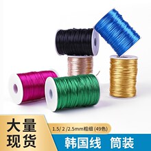 多色韩国蜡线PU皮质线 橡胶挂件线皮革绳项链手链挂坠编织绳贸易