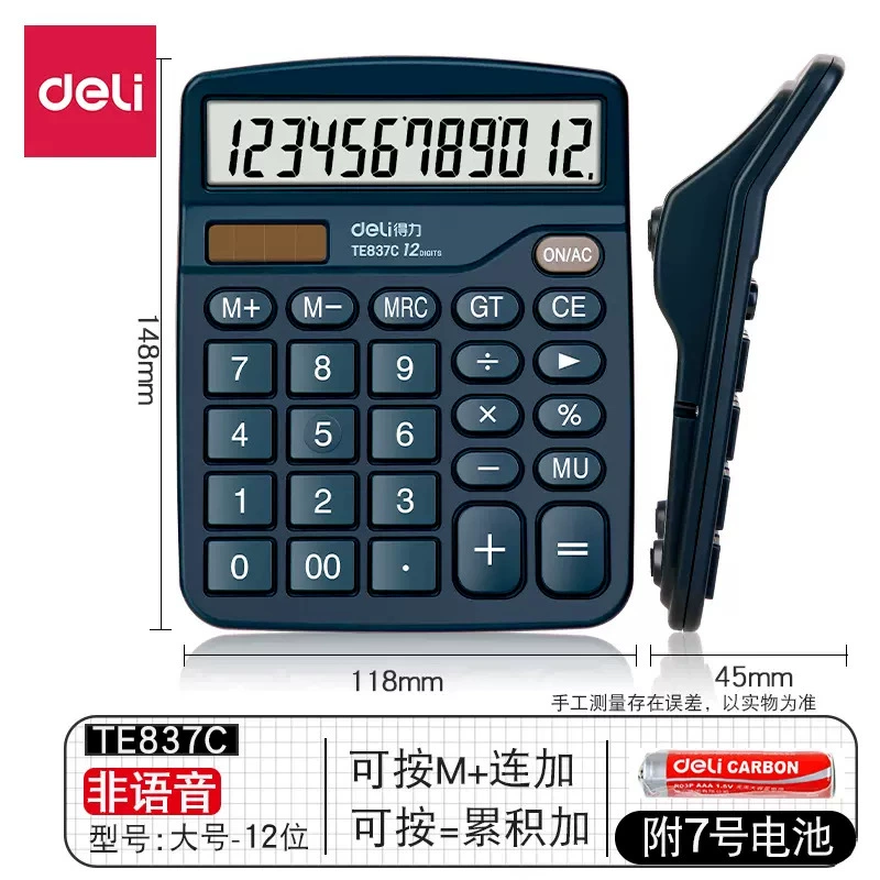 Deli 837 калькулятор цветной компьютер финансовый учет 12-бит солнечный офис