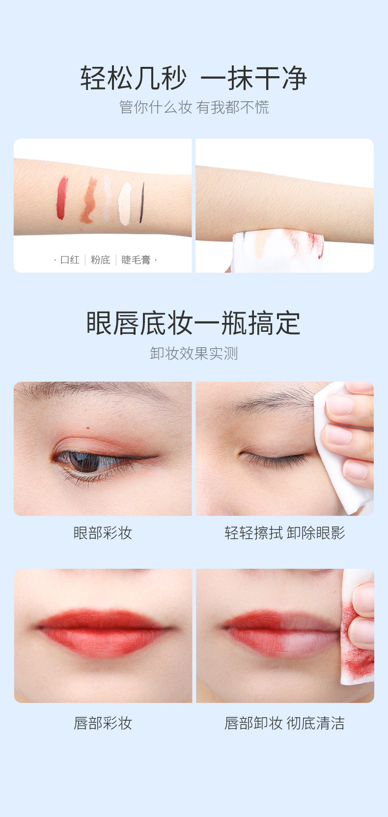 Yousa 80ml Amino Acid Cleansing Makeup Remover Water Travel Portable Gentle Facial Cleansing Makeup Remover Water YS2043 undefined