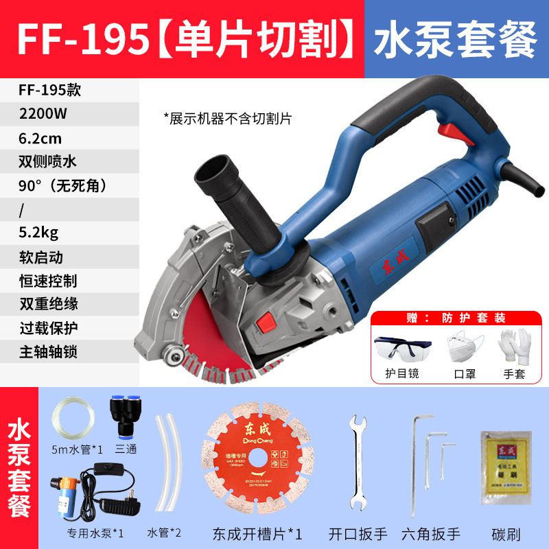 新款无刷开槽机水电工切墙无尘切槽开线槽混凝土切割|undefined