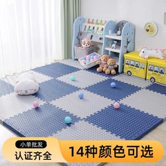 泡のマットの卸売りのつなぎ合わせのマットは厚い滑り止めの爬行マットの赤ちゃんの登りのマットの毛の絨毯をつづり合わせます。