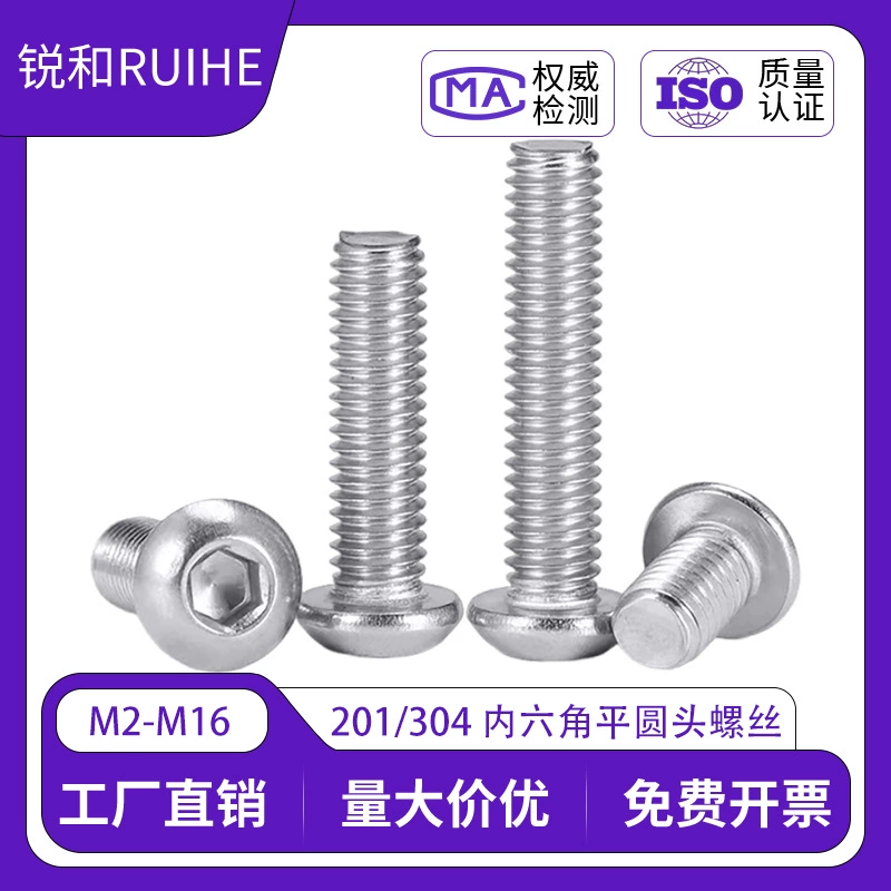 Винты с шестигранной головкой Pan 304316 нержавеющая сталь M3M4M5M6M8M12 винты с круглой головкой с шестигранной головкой