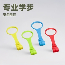 婴儿游戏围栏手拉环 儿童站立专业宝宝学步辅助拉环 床围吊环
