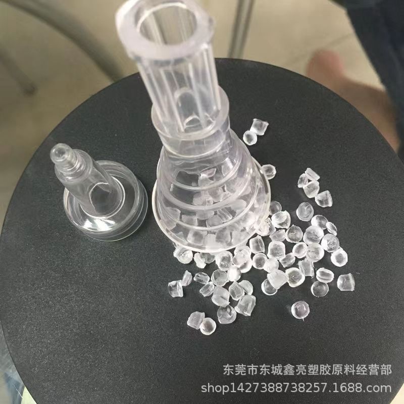 欧盟16p无异味PVC食品级透明粒子料 软质透明20度30度PVC塑胶原料