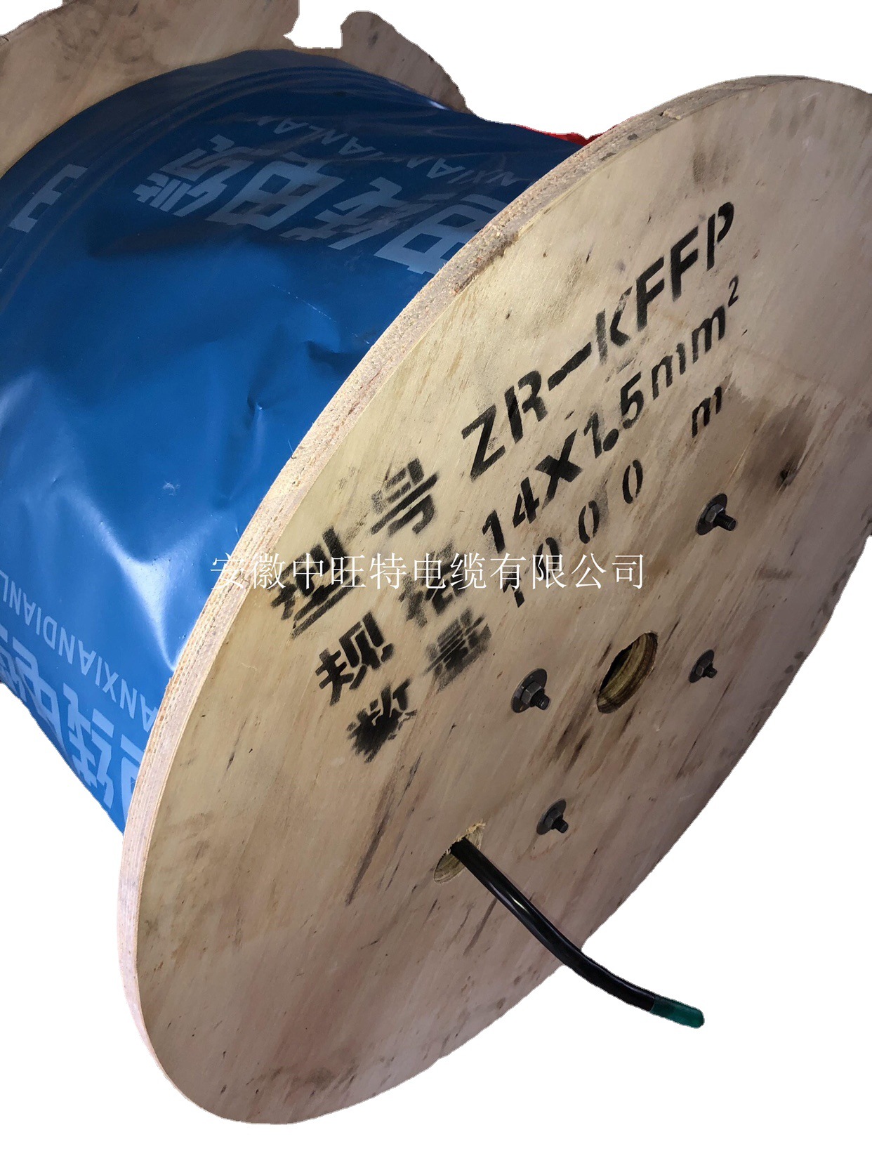 ZR-KFFP KFFP ZRC-KFFRP 阻燃高温控制电缆 厂家直销 成本价格