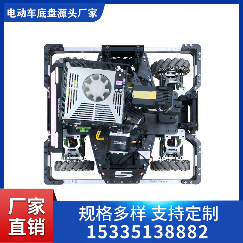 Unmanned wireless landing gear