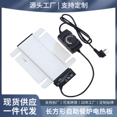 セルフサービスの食事のストーブの電熱板の布菲炉のジュースのコーヒーの鼎は温度を抑えて加熱して110Vなどの多国家のプラグを交換することができます。