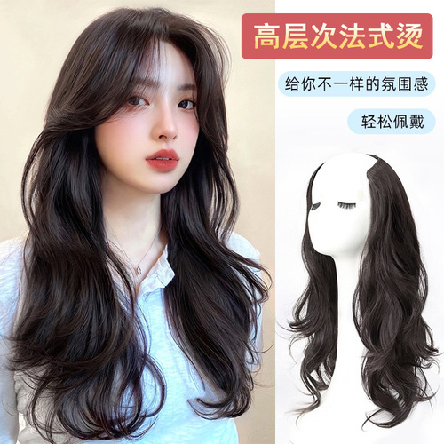 Wig piece for women with long hair, one piece invisible traceless v-shaped artificial hair to increase hair volume, fluffy and high-level hair extension patch