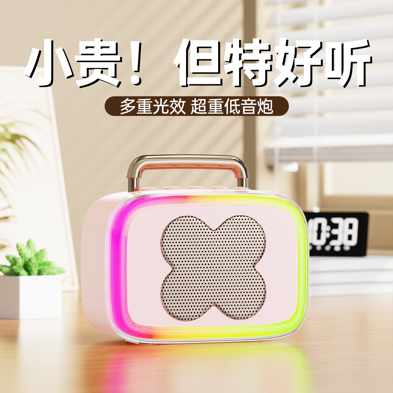 Altavoces Bluetooth de escritorio subwoofer de alto volumen tarjeta de enchufe doméstica portátil inalámbrica altavoz RGB colorido sonido