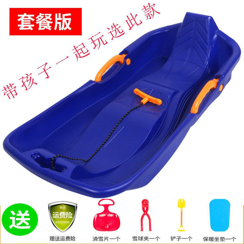 Enlarged (double blue) package version