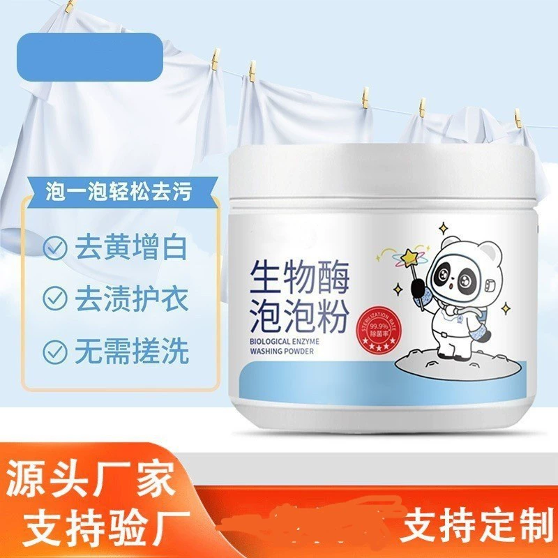 Биоэнзимный пенопорошок