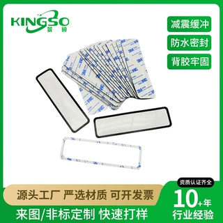定制闭孔EPDM泡棉缓冲垫 防火阻燃高密度三元乙丙发泡密封垫片