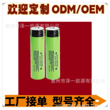 PanasonicNCR  18650GA AƷ�о�������Ͳ����늳�