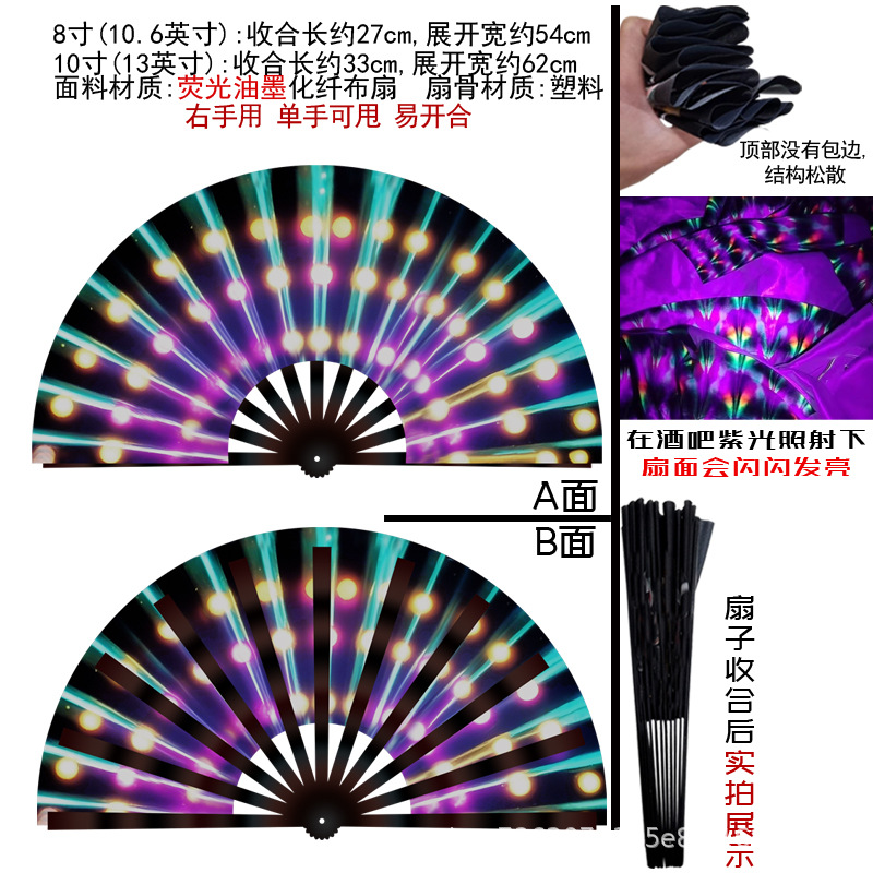Abanico Plegable Luminoso 33cm Plástico y Poliéster Plegable para Fiestas y Festivales