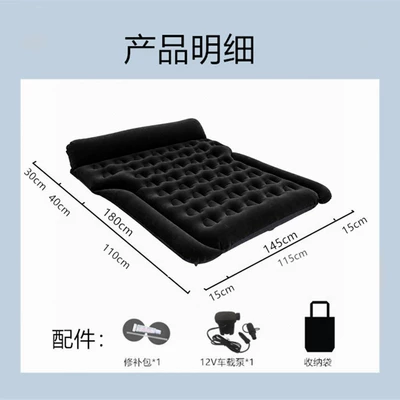 Car Inflatable Mattress, Car Rear | Vehicle-mounted inflatable bed