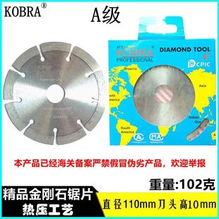 KOBRA110mm�ɴu�и�Ƭ��ĥ����ʯ�Ƭĥ݆������ĥƬ�_�۴���ʯ��