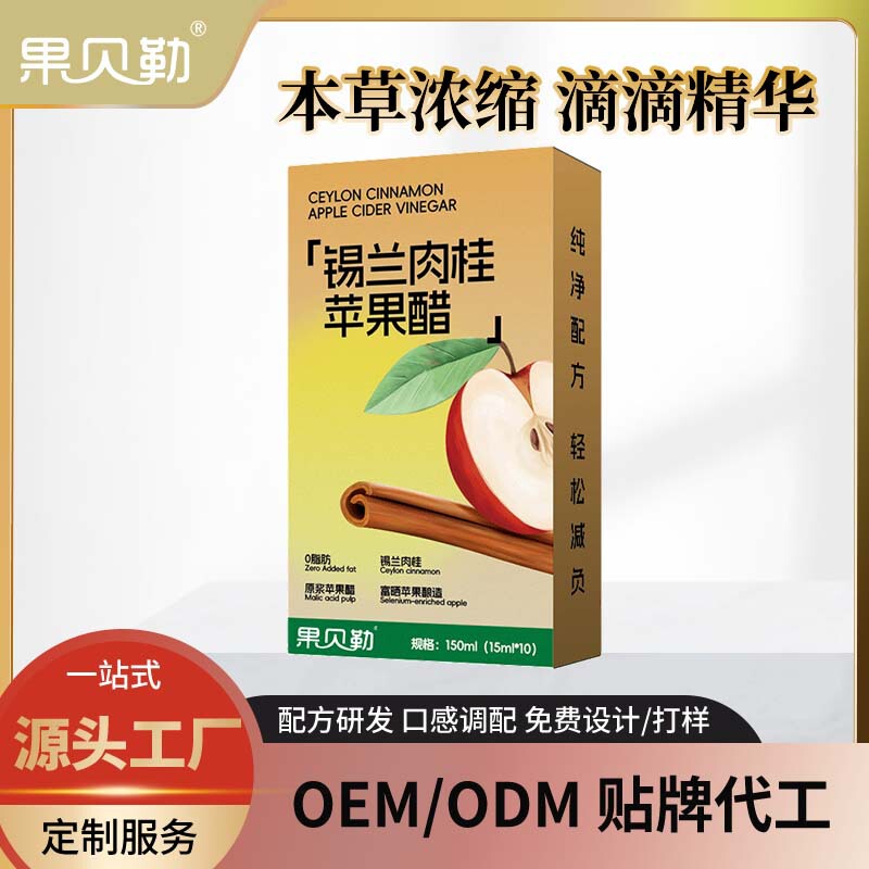 Ceylon Cinnamon Apple Cider Vinegar Individually Packaged Plant-Based Beverage Apple Concentrate Puree O Sucrose Oem Private Label Customization