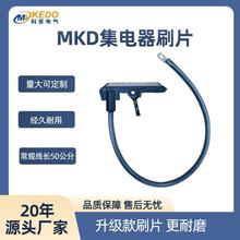 �ƶ� �Ѷ�C���܂}���֒�����ȫ��܉��늱�ˢƬMKD-100A̼ˢ