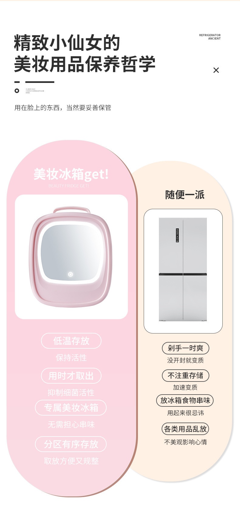 New Mirror beauty car refrigerator mini portable car home dual-use small refrigerator household power saving factory direct sales