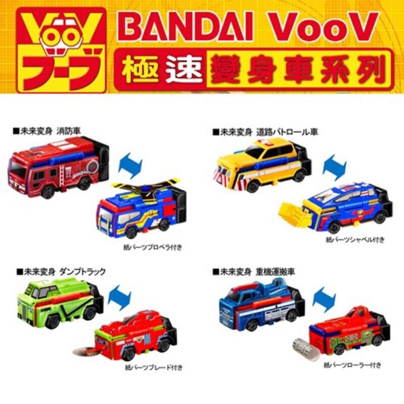 Japanese Anti-Deformation Car Mcdonald's Limited Edition Toyota Crown Honda Nissan Kindergarten Gift