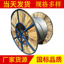 ���|���a�b���о�X�g���ܿո߉���|LGJ-240/30��|����\䓽g��