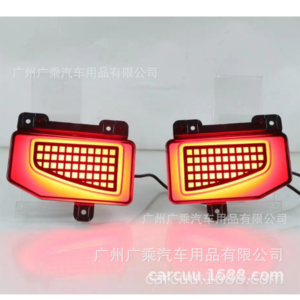 Adecuado para la luz del parachoques trasero del Jeep Gladiator 19-22 Jeep Wrangler camioneta luz del parachoques trasero freno.