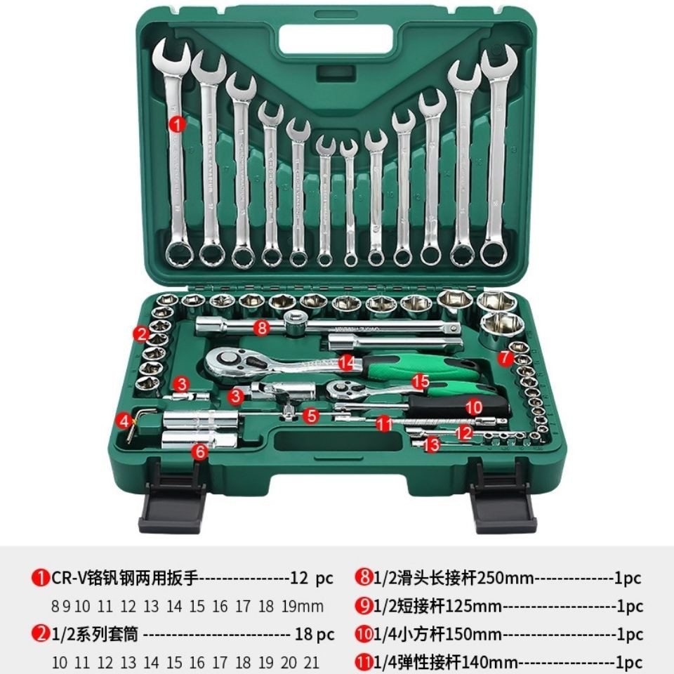Llave socket set herramientas de reparación de automóviles 61 piezas manga del coche 61 piezas traje herramientas de reparación