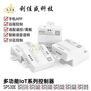 深圳市利佳盛科技有限公司