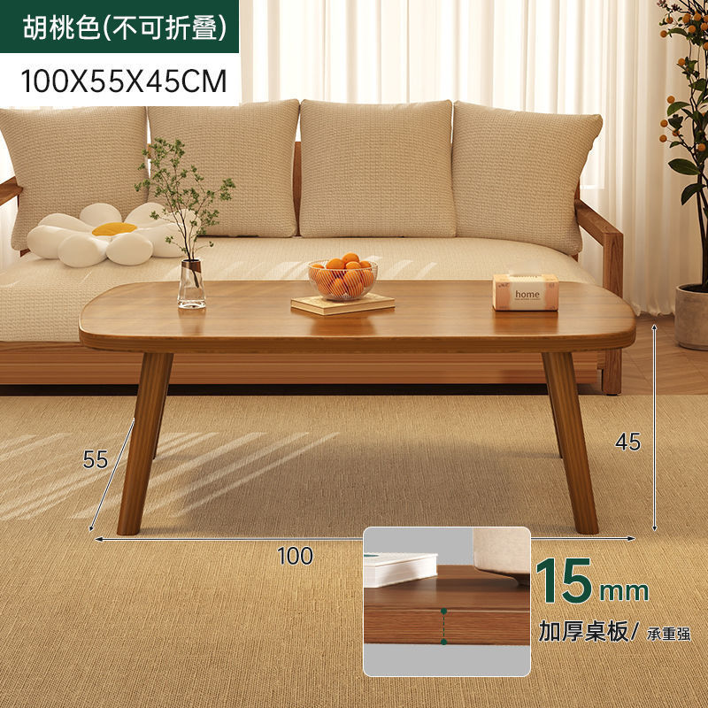 茶几家用客厅实木桌腿小户型极简出租房桌子餐桌现代|undefined