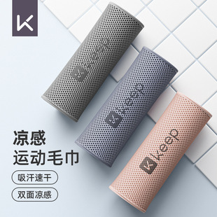 Cold Towel Fitness Running Sweat-Absorbent Towel Extended Quick-Drying Sweat-Wiping Yoga Sports Portable Cold Towel