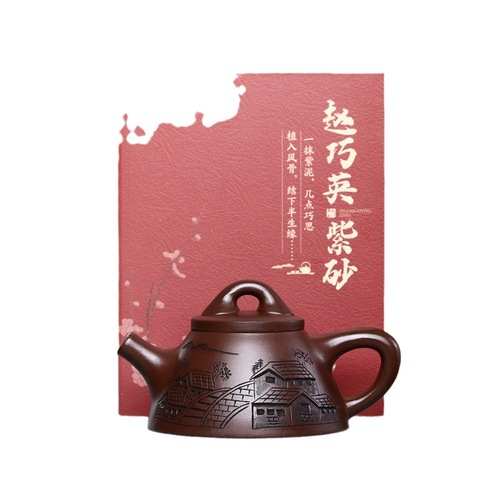 Engraved Jiangnan Overlord Stone Ladle Pot Yixing Purple Clay Pot Original Mine Old Purple Clay Handmade Teapot Tea Set Gifts Wholesale Delivery