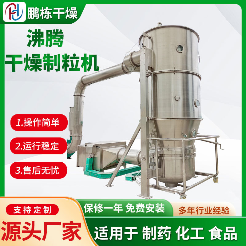 厂家销售ZKG系列耙式真空干燥机 真空耙式干燥机 节能鹏栋干燥