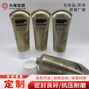 Customized 100g Facial Cleanser Soft Tube Flat Bottle with Lid and Squeeze Bottle with Printable Logo Soft Tube Packaging Material