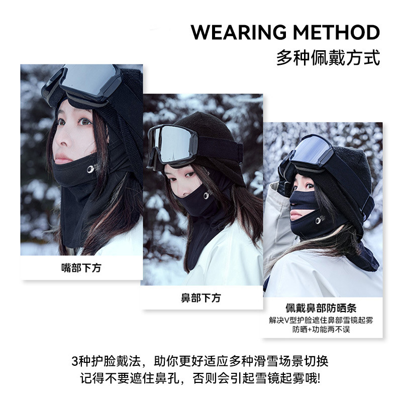 Autumn and Winter Ski Headgear for Men and Women Outdoor Cycling Windproof fleece-lined Warm Riding Mask DTJ55