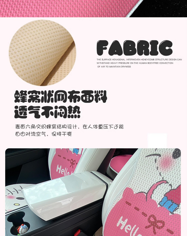 Kitty Car Ice Silk Cushion Summer Cool Cushion Monolithic Cushion Four Seasons Universal Main Driving Goddess Cute Cartoon