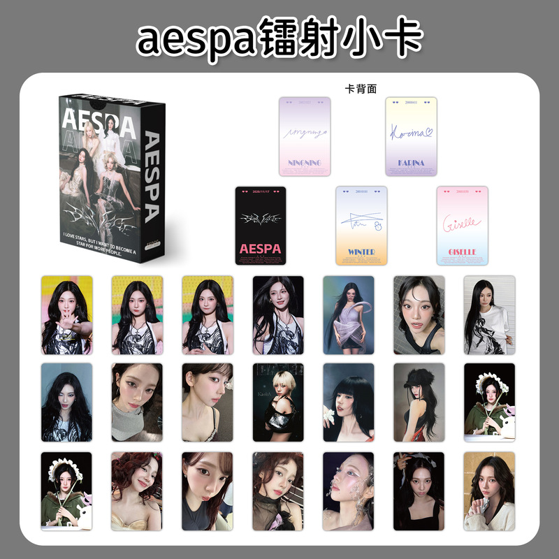 韓国女性スターaespaメンバー、ジゼル、キム・ミンチョン、ユ・ジミン、ニン・イチョルの周辺ハンドブックステッカー100枚|undefined