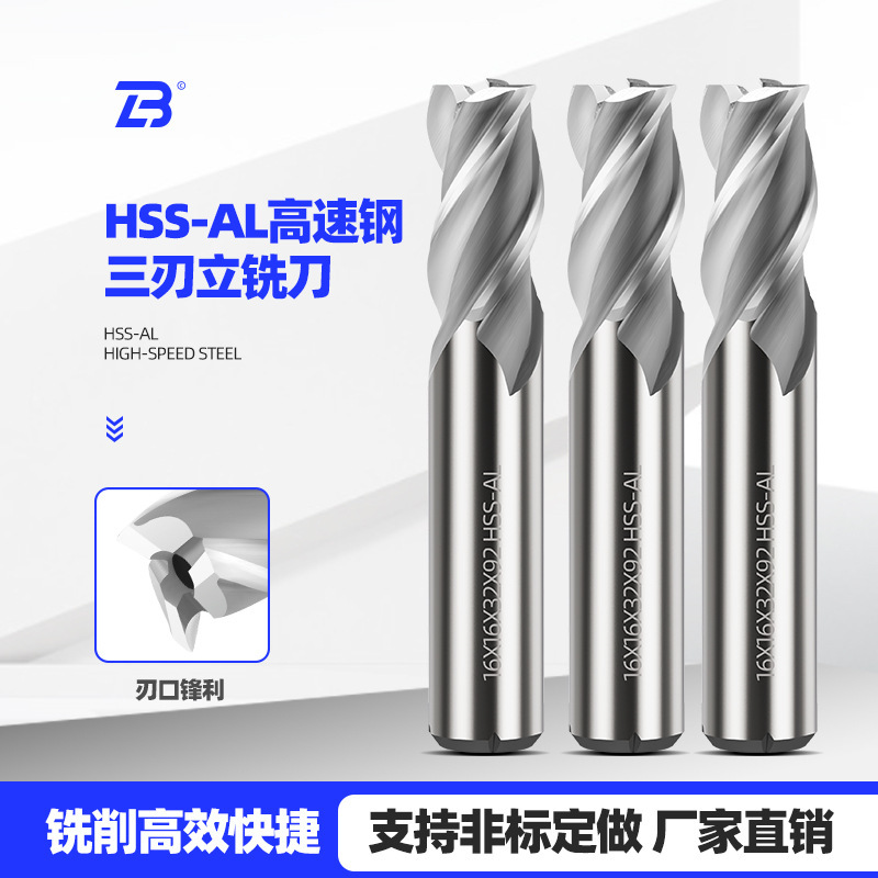 Southwest Three-edged Southwest Straight Shank Key Groove Mill White Steel High-speed Steel Key Groove End Mill 3 4 5 6 8 10 Southwest Three-edged Southwest Straight Shank Key Groove Mill White Steel High-speed Steel Key Groove End Mill 3 4 5 6 8 10